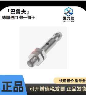 BCS002MBCS M08T4E2-PSM30G-S49G 巴鲁夫电容式接近开关