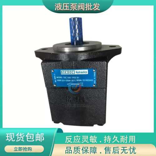 DENISON 柱塞泵 PV152R1EC02/PV20/PV29-2R5D-C00