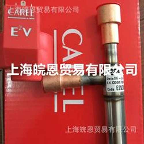 E2V24SSM10 E2V24ZSMB0 E2VSTA0200卡乐电子膨胀阀