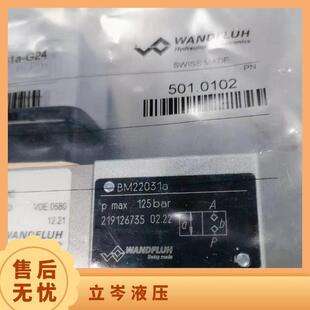 AS22101A-R230 G24 AS32060B AM22100B瑞士WANDFLUH万福乐电磁阀