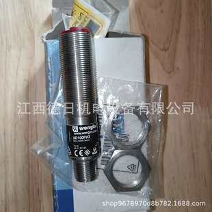 UMS123U035 US88VCS265 WM03PCT2 WP04NAT80 XD100PA3威格勒传感