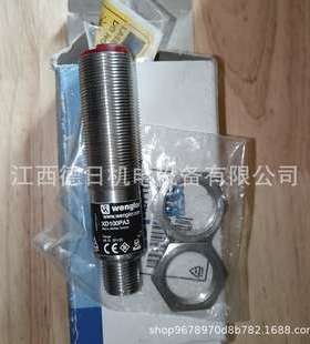 UMS123U035 US88VCS265 WM03PCT2 WP04NAT80 XD100PA3威格勒传感