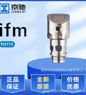 PI2696 PI2697 PI2698 PI2699 PI2714 PI2715 PI2717 PI2789