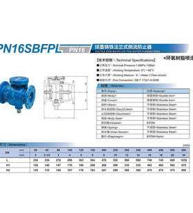 KITZ北泽阀门日本进口 球墨铸铁法兰式倒流防止器PN16SBFP