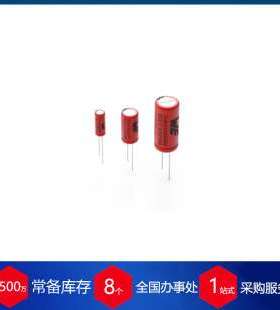 德国Wurth Elektronik电容器WCAP 快