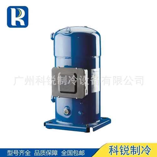 Danfoss丹弗斯空调热泵机 SZ110S6VC SZ110S9VC