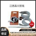 日本AQUA爱跨KT-HDOS-32ALB手持隔膜泵