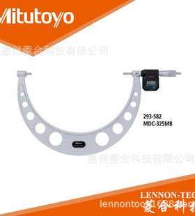 日本三丰475-500mm digimatic 数显外径千分尺 293-589