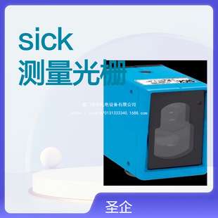 德国 西克 SICK 测量光栅 1213831 型号 MLG2-2825I10501