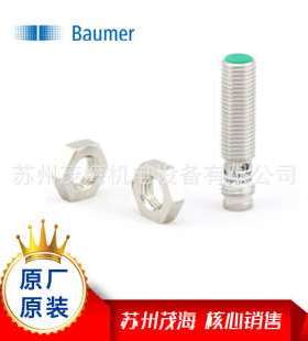 堡盟 BaumerSensofix Serie 14
