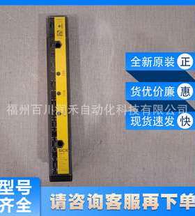 C4M-EB0223A1BB0西克sick安全光幕设计紧凑1060622