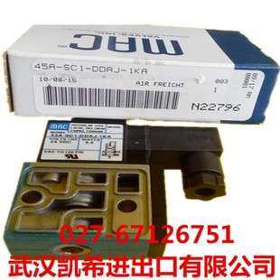 MAC电磁阀45A-SC1-DDAJ-1KA 45A-SA1-DACA-1BA 45A-GC1-DAAA-1BA