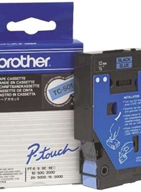 Brother TC-501 黑底蓝底标签打印带 长8米 宽度12毫米