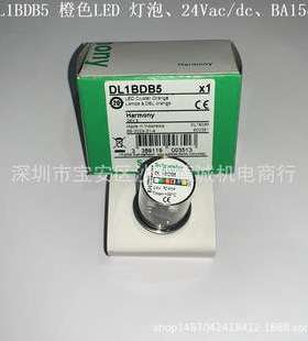 DL1BDB5 DL1-BDB5 LED 灯泡 橙色、24Vac/dc、BA15d、恒定