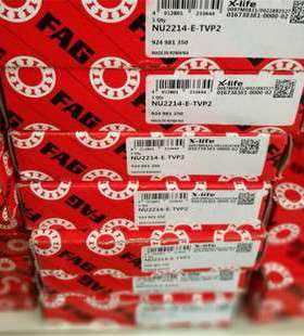 FAG NU2210E.TVP2 德国进口轴承 德国合资 空压机轴承 折刀轴
