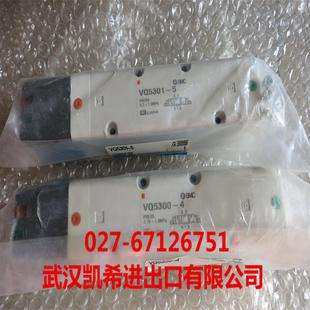 SMC电磁阀VQ5301-5 VQ5300-4 VQ5351-5H-04 VQ5351-5G-04