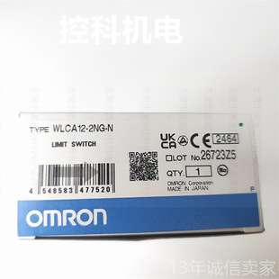 WLCA12-2NG-N 欧姆龙OMRON限位开关