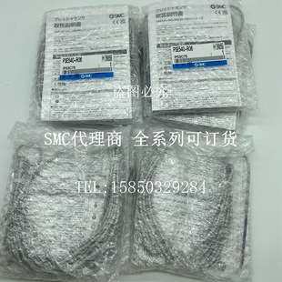 SMCS压力传感器PS1100-R06L/PSE541-M5/PSE540-R06