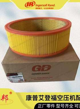 04.04.1.0090油分芯康普艾配件QX201648油细分离器