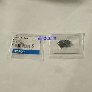 S46 Omron 光电狭缝 A用 欧姆龙 E3S E39