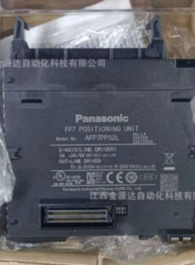 Panasonic/松下 AFP7PP02L 模块