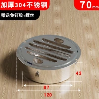 Самолетная шляпа 70 мм