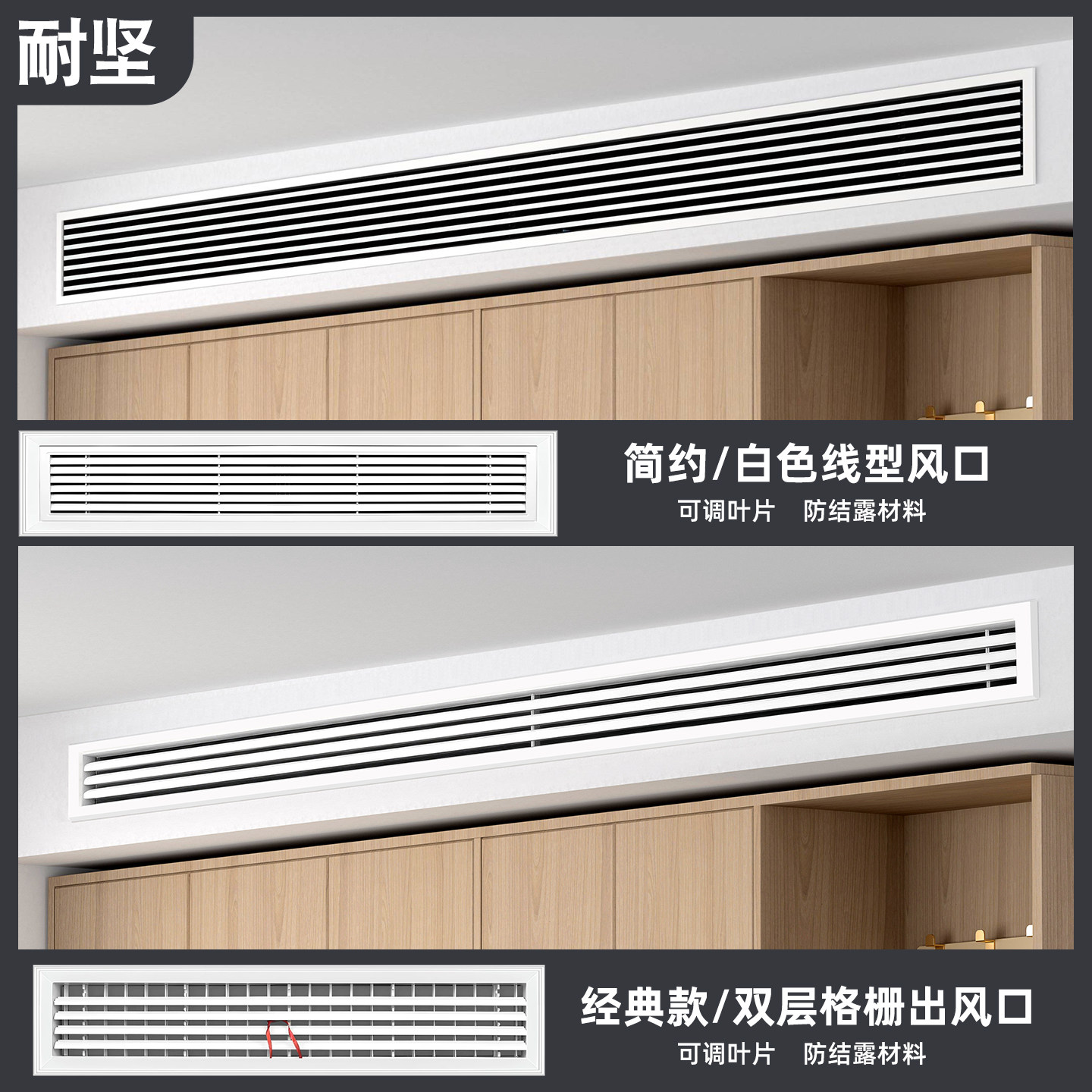 中央空调出风口格栅极窄百叶通风口进回风口检修口加长新风定制