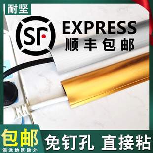 铝合金弧形地线槽遮挡地面电线光纤电缆网线行卡走压明装 地线槽