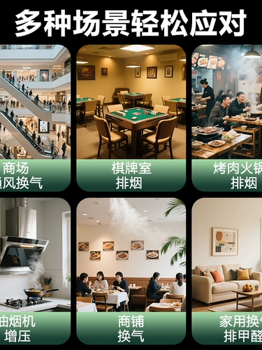 Канальный вентилятор, мощный вытяжной вентилятор, кухонный вытяжной вентилятор, большой всасывающий вентилятор для ванной комнаты, бытовой вытяжной вентилятор