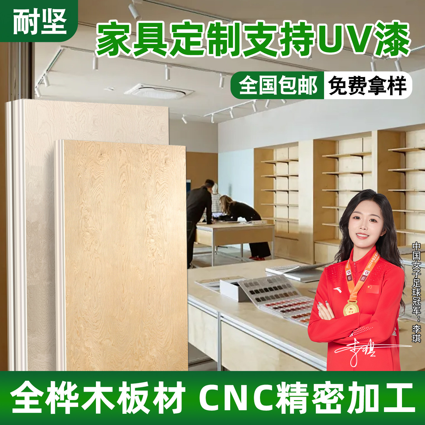 海洋板桦木格栅洞洞板定制切割图片