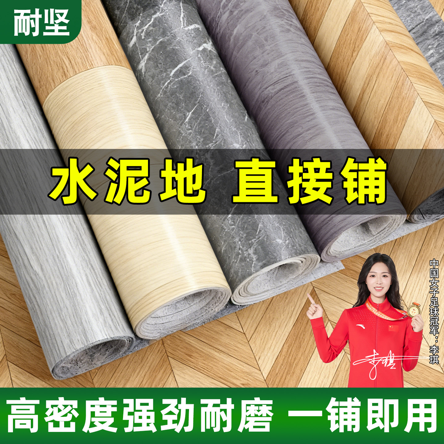 家用地毯卧室全铺大面积整铺地板革防水防滑铺垫加厚PVC耐磨地垫,家装主材,地板革,淘宝优惠券,粉丝福利购,淘宝优惠卷