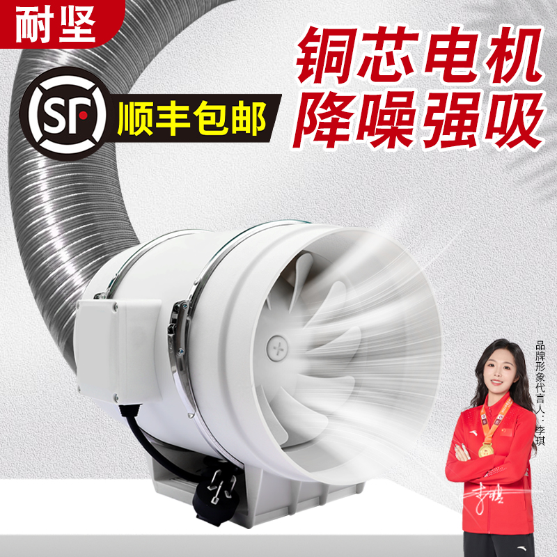 大型工业排风扇强力管道抽风机大吸力排烟大功率吸吊顶换气排气扇