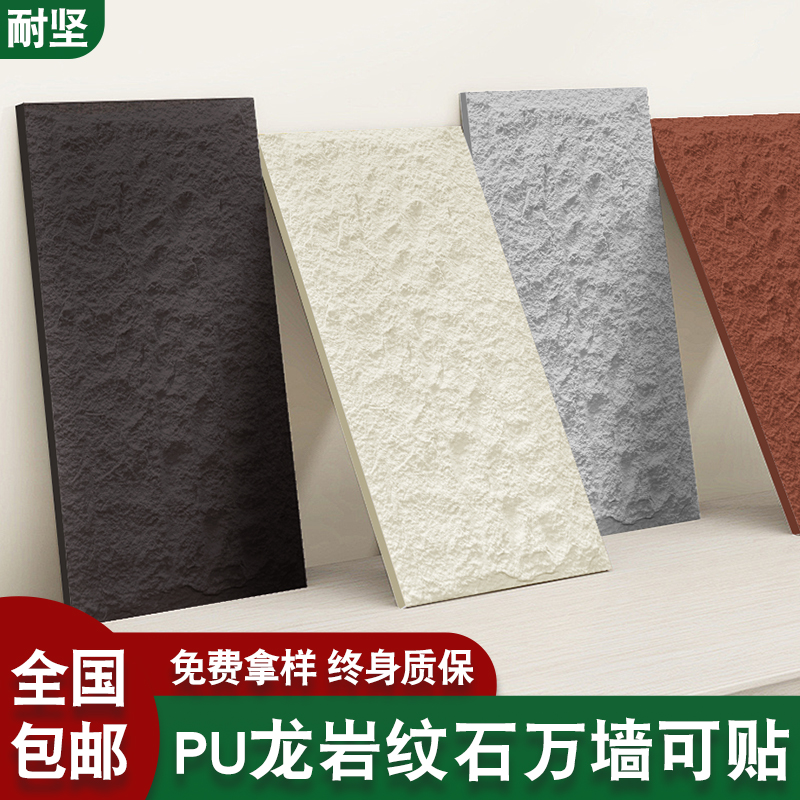 岩壁文化石流水石墙贴砖超薄款