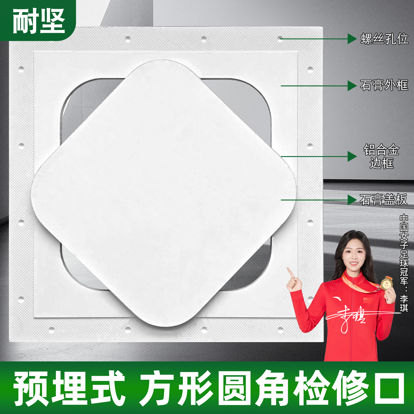 预埋石膏板检修口铝合金装饰盖板隐形天花吊顶空调管道维修检查口