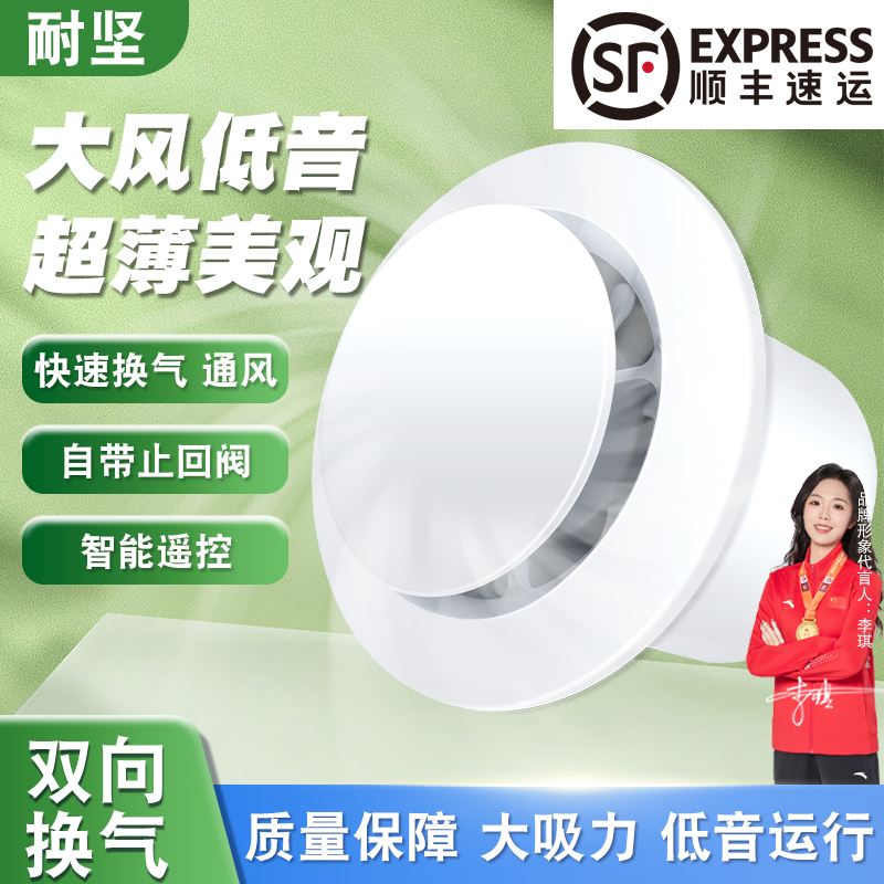 顺丰包邮超长质保双向通风