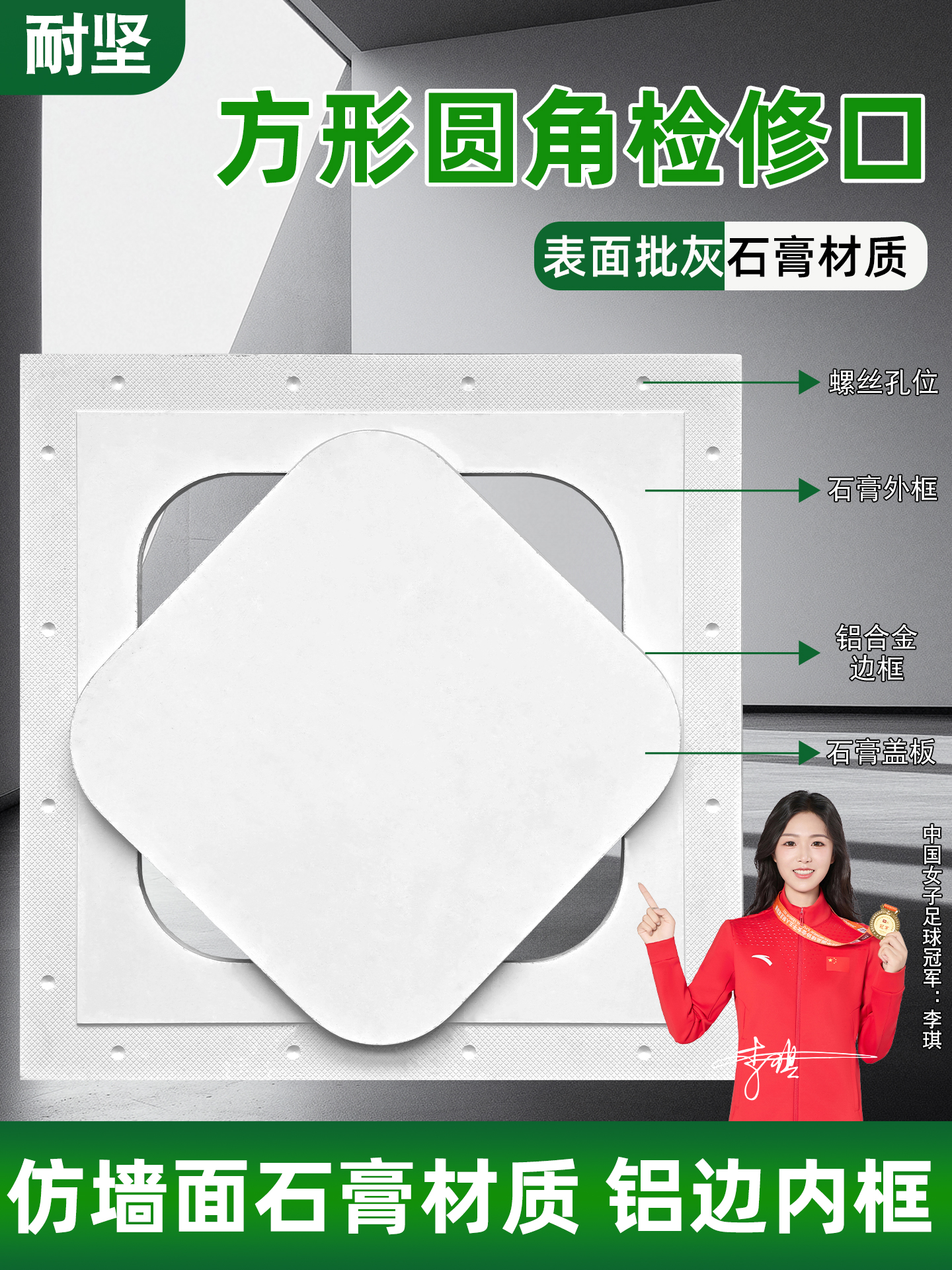 预埋石膏板检修口铝合金装饰盖板隐形天花吊顶空调管道维修检查口