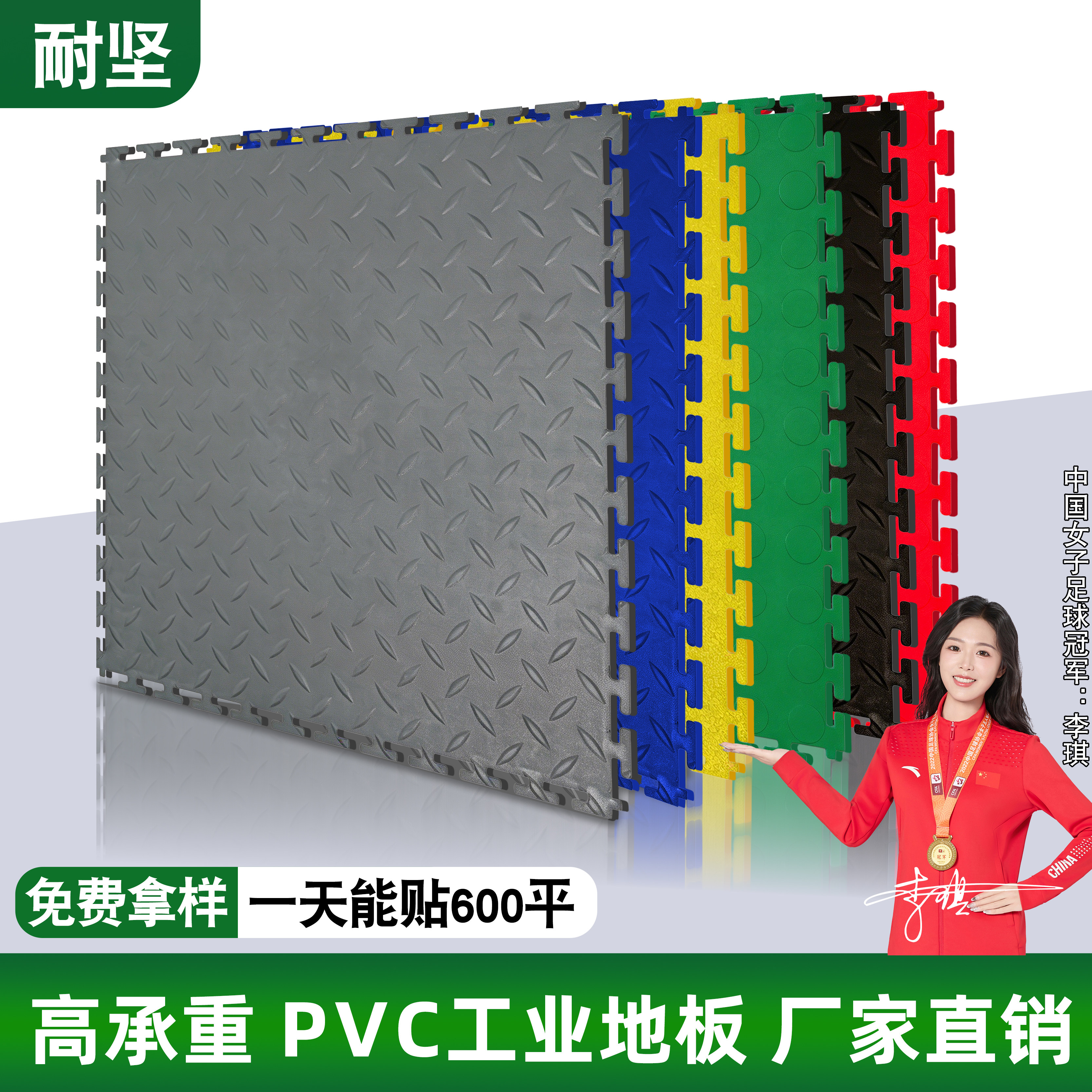 PVC工业地板地垫维修工位绝缘垫图片