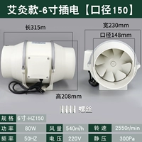Модель моксибибибибции-[6-дюймовый плагин-в-150 калибр] температура ниже 80 ° ниже 80 °