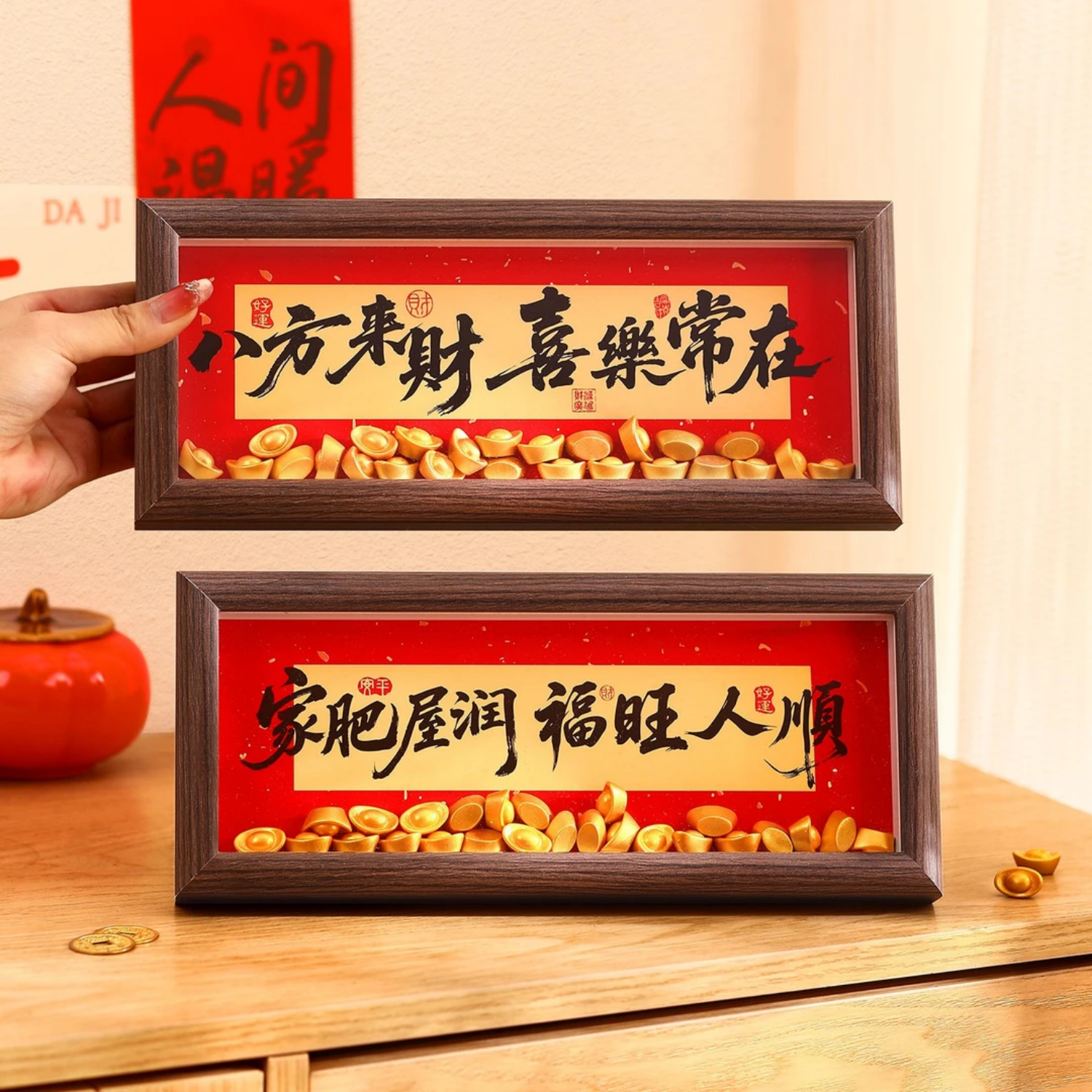 福字相框摆件2026新年装饰玄关柜桌面客厅马年春节乔迁新居布置品,家居饰品,装饰摆件,淘宝优惠券,粉丝福利购,淘宝优惠卷