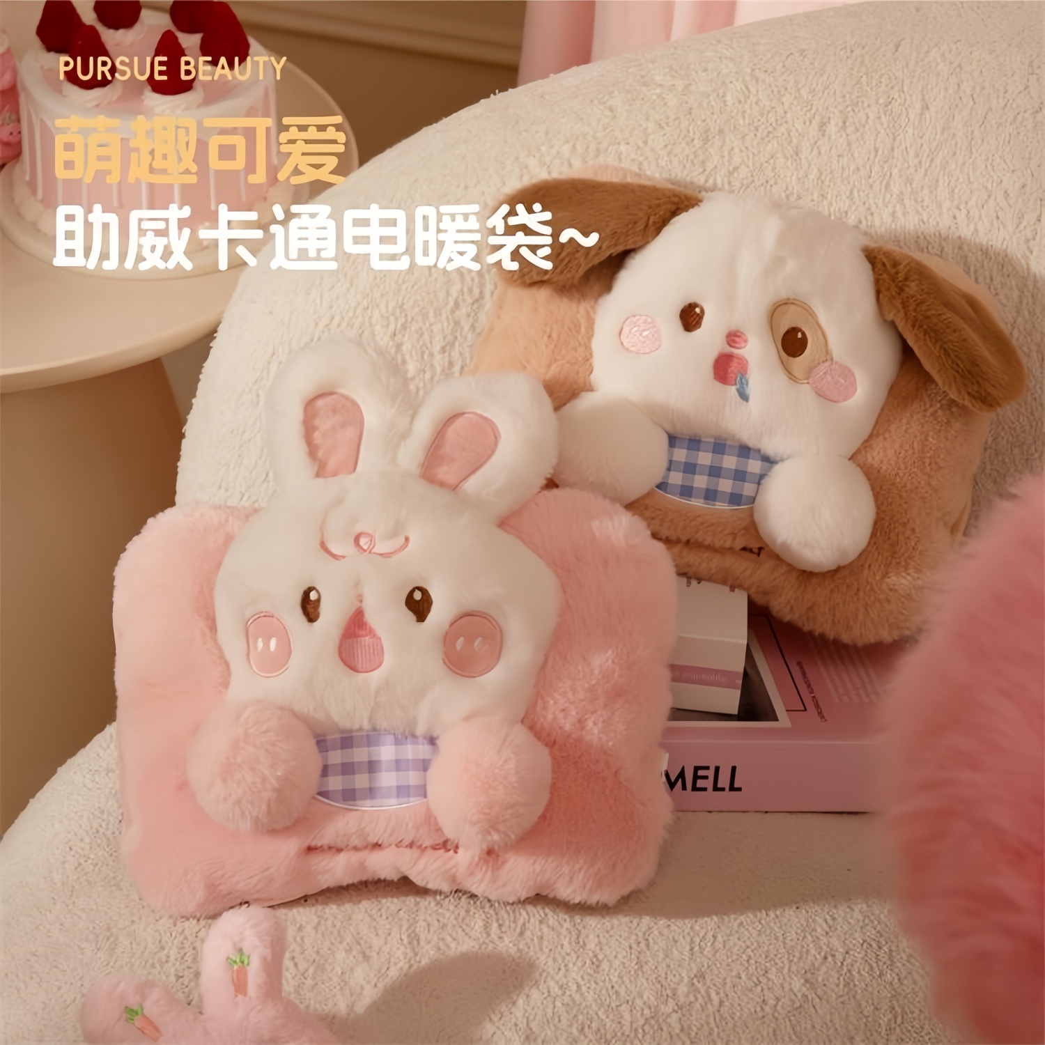 萌趣暖手宝，治愈整个冬天！