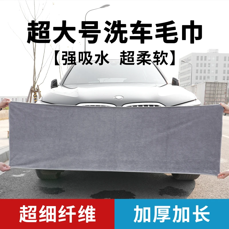 后悔没有早点买这个擦车巾真好用