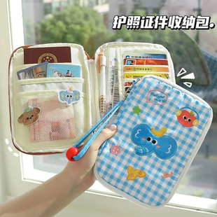 旅行证件收纳包护照登机牌便携卡包储物袋出国签证随身钱包收纳袋