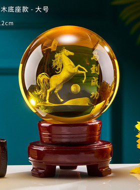 恭喜发财好运来！吉祥水晶球摆件
