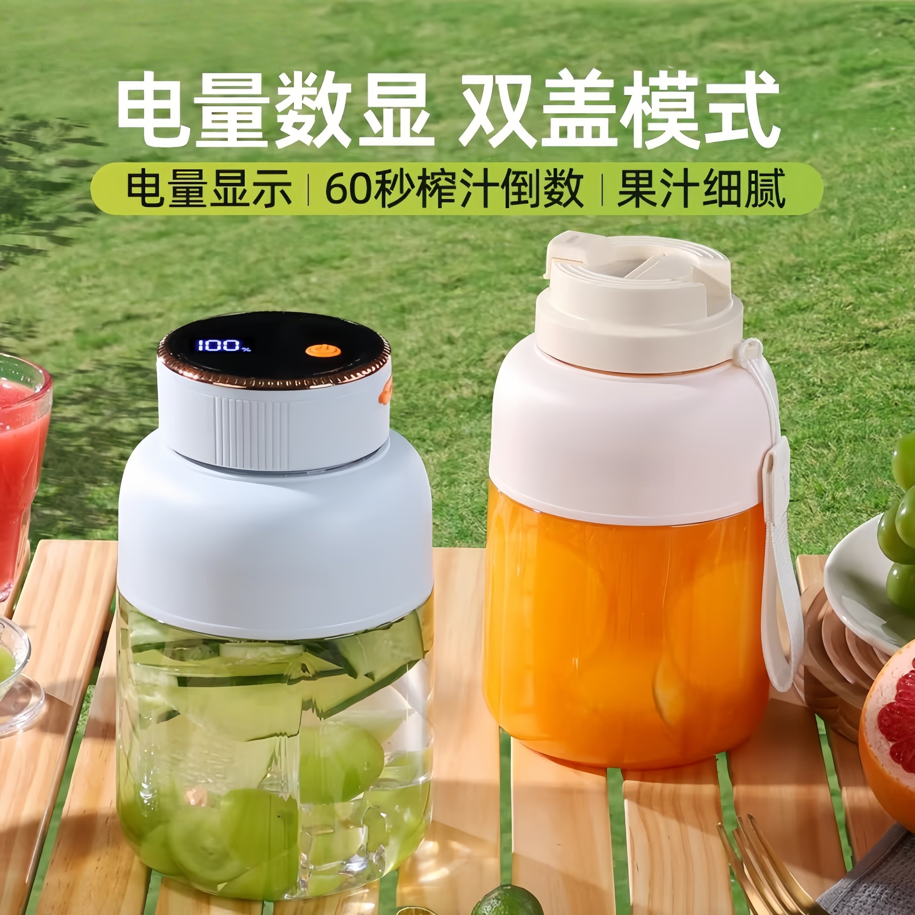 德国2026新款电动榨汁杯大容量无线迷你便携榨汁机38叶刀头可碎冰