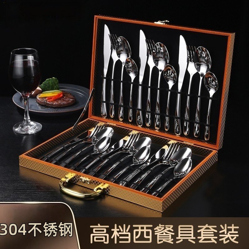 德国304不锈钢西餐餐具刀叉全套刀叉勺三件套牛排盘子套装礼盒装,餐饮具,西餐餐具套装,淘宝优惠券,粉丝福利购,淘宝优惠卷