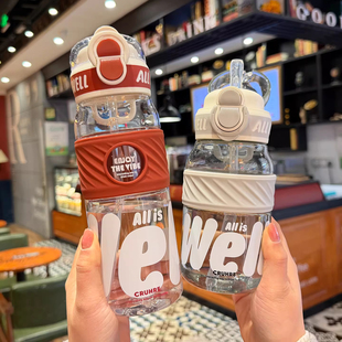 德国简约水杯夏日吸管杯大容量运动水杯便携外带杯子咔哒杯双饮杯