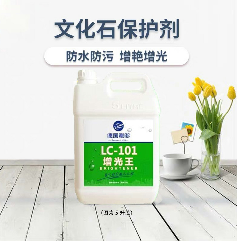 青石板文化石毛面石亮光油清漆