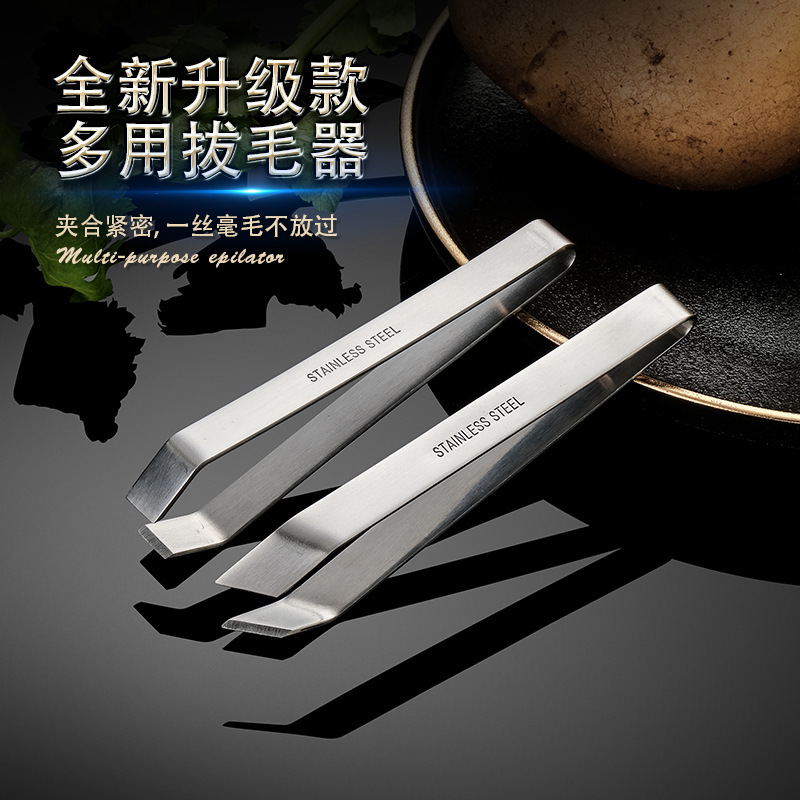 拔毛神器鸡毛鸭毛不锈钢猪毛夹子拔毛器厨房鱼刺剥蒜拔猪毛的镊子