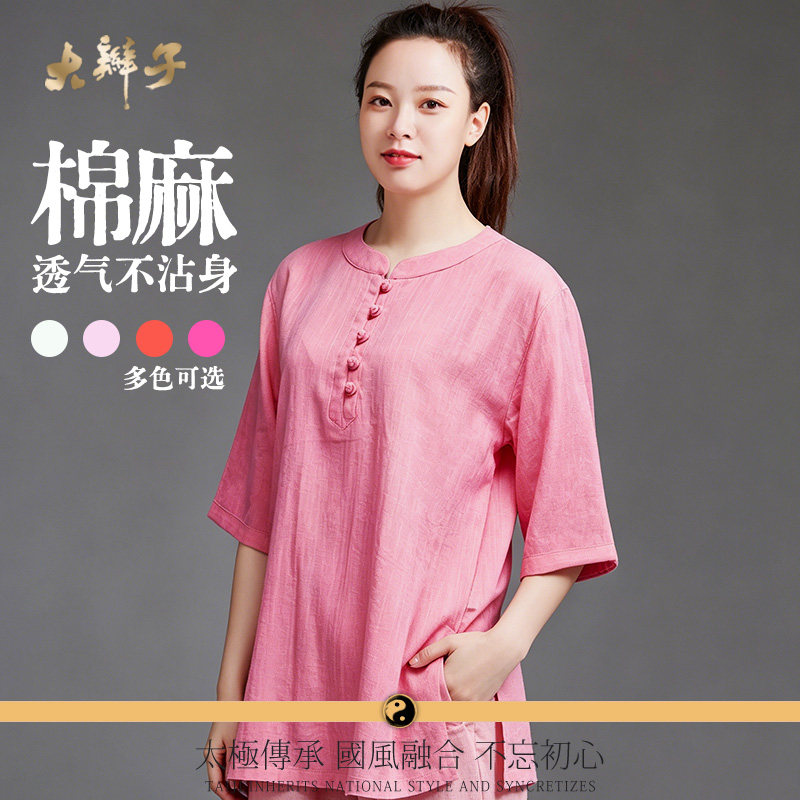 大辫子棉麻女夏短袖太极服
