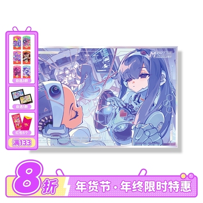 Muse Dash 机械舞伶玛莉嘉 AR亚克力双闪浮雕色纸 喵斯快跑官方